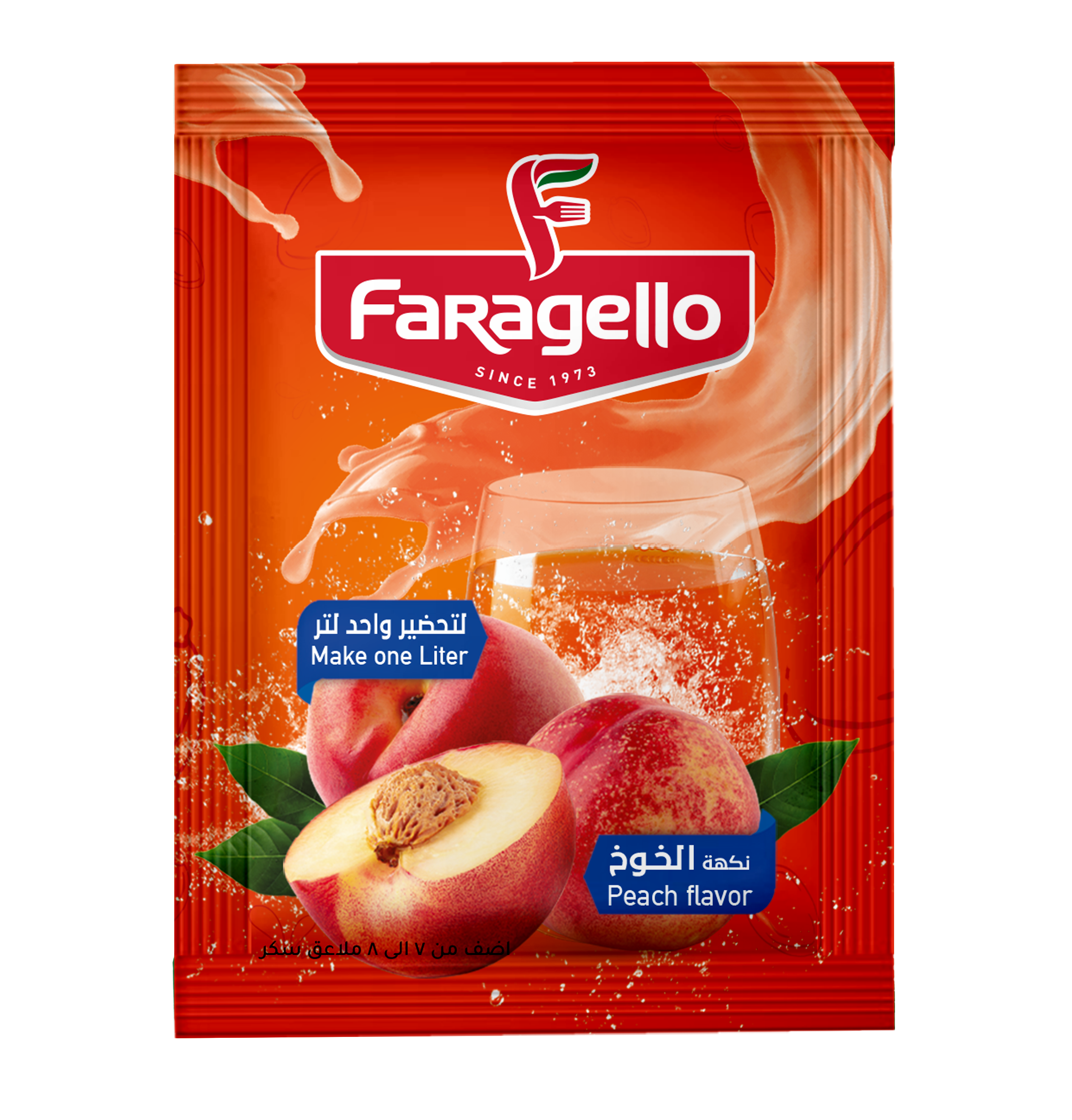 مشروب خوخ سريع التحضير